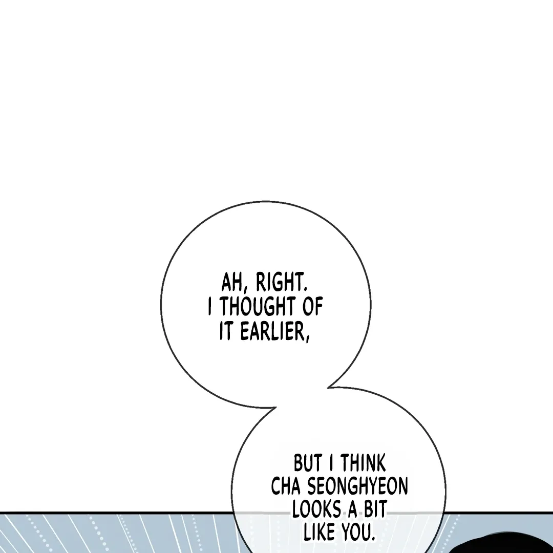 Dash! Chapter 16 page 11 - 