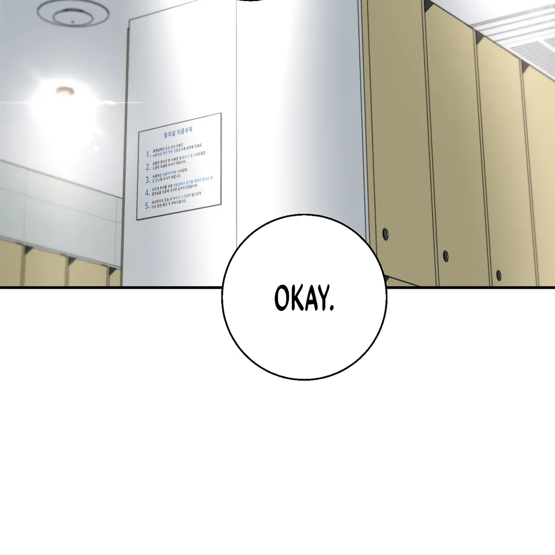 Dash! Chapter 17 page 54 - 