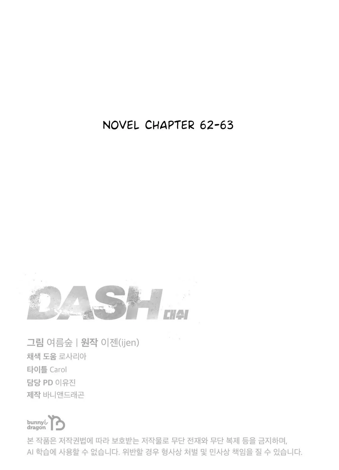 Dash! Chapter 45 page 40 - 