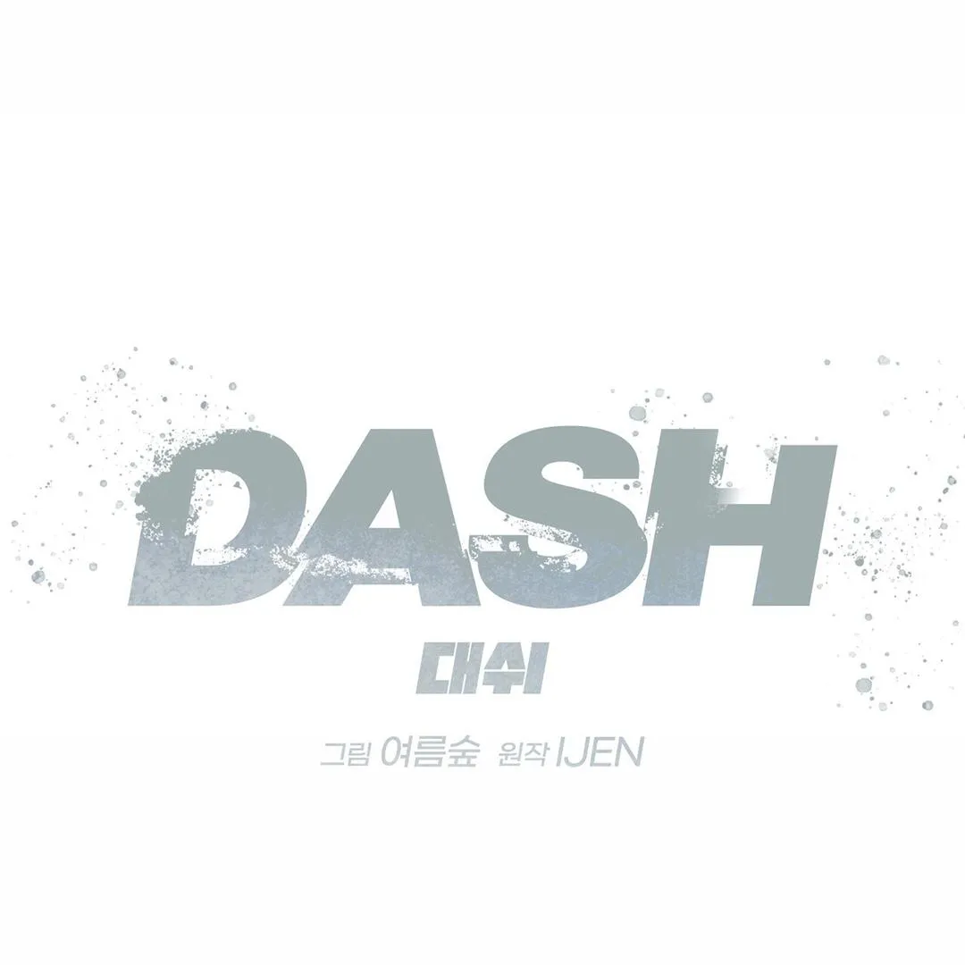 Dash! Chapter 5.1 page 13 - 