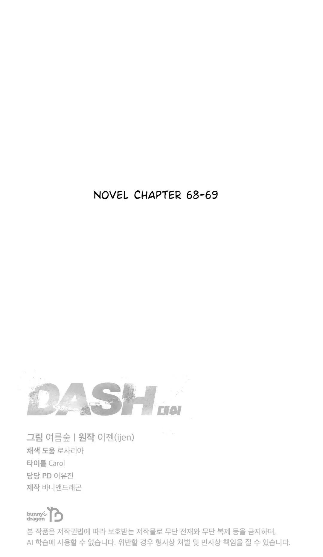 Dash! Chapter 51 page 35 - 