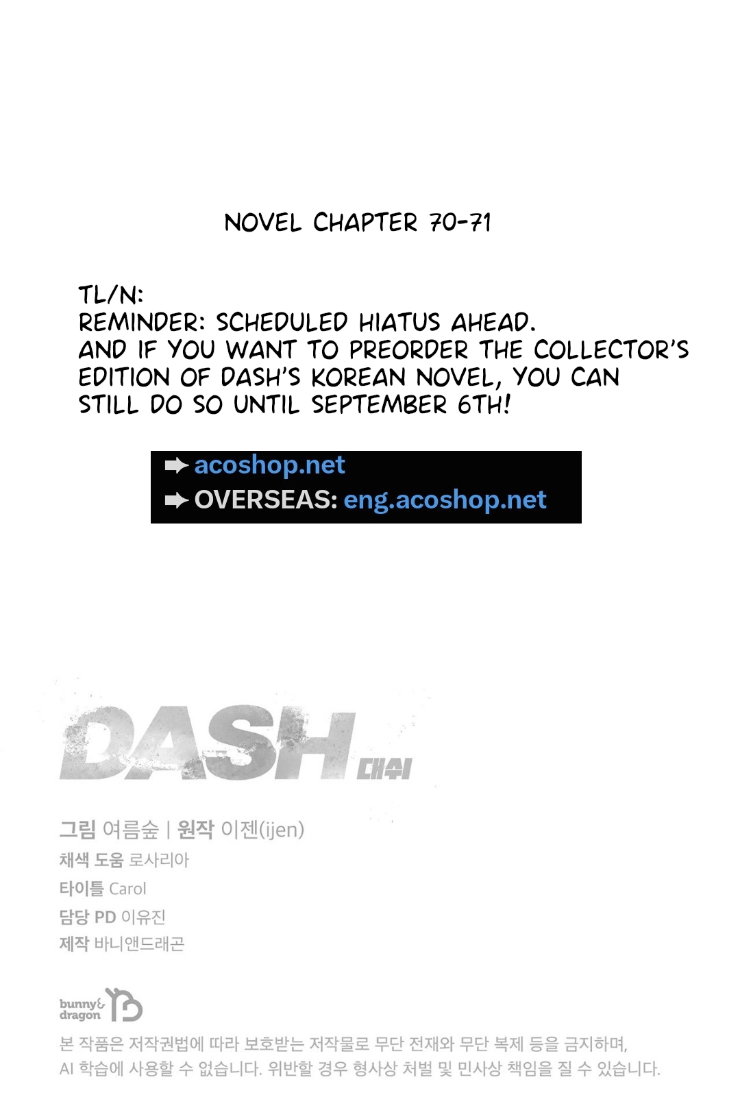 Dash! Chapter 53 page 83 - 