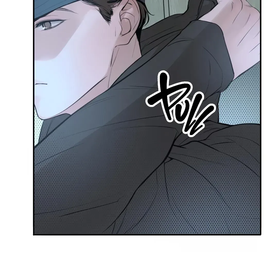 Dash! Chapter 8.6 page 61 - 