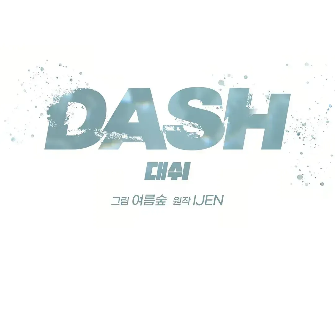 Dash! Chapter 9.3 page 41 - 