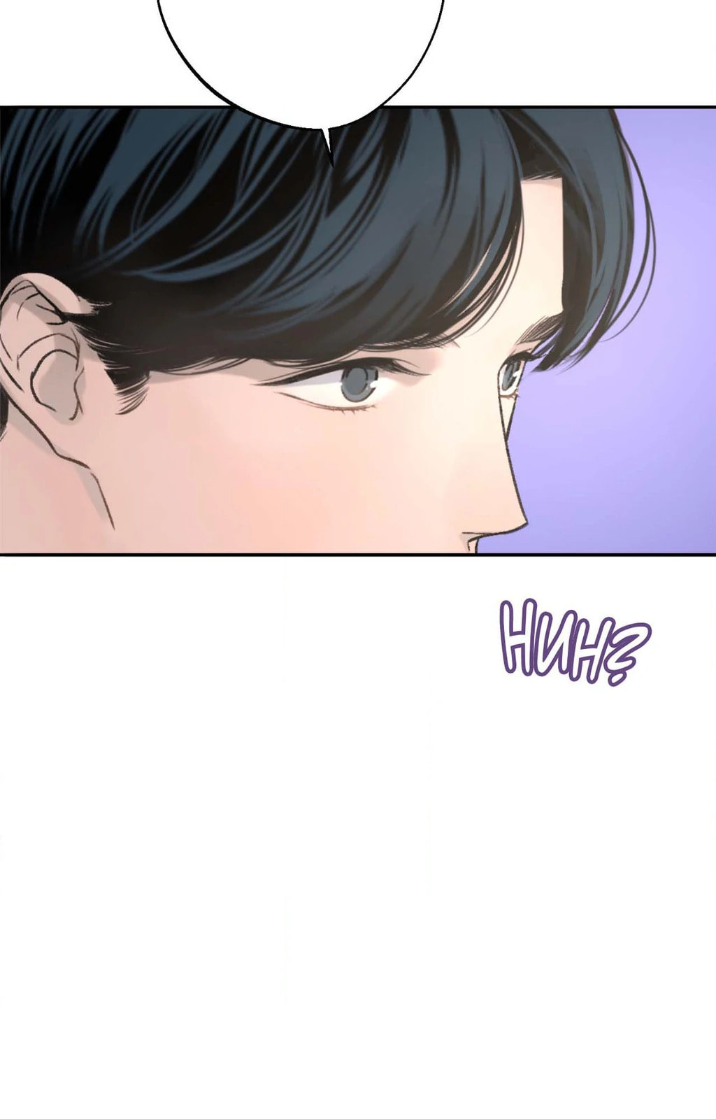 Dash Chapter 26 page 47 - 