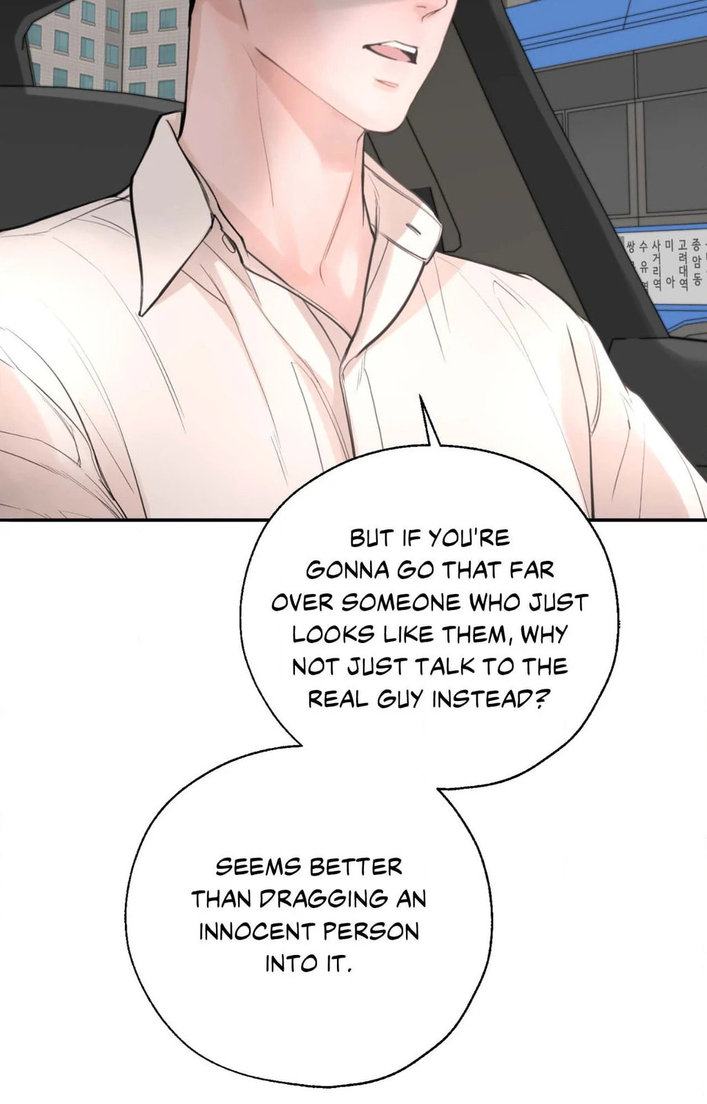 Dash Chapter 26 page 84 - 