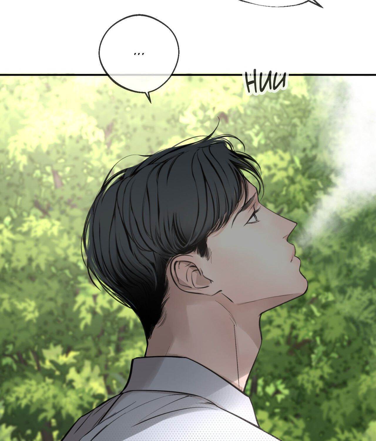 Dash Chapter 41 page 49 - 