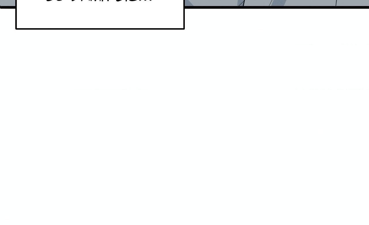Dash Chapter 49 page 5 - 