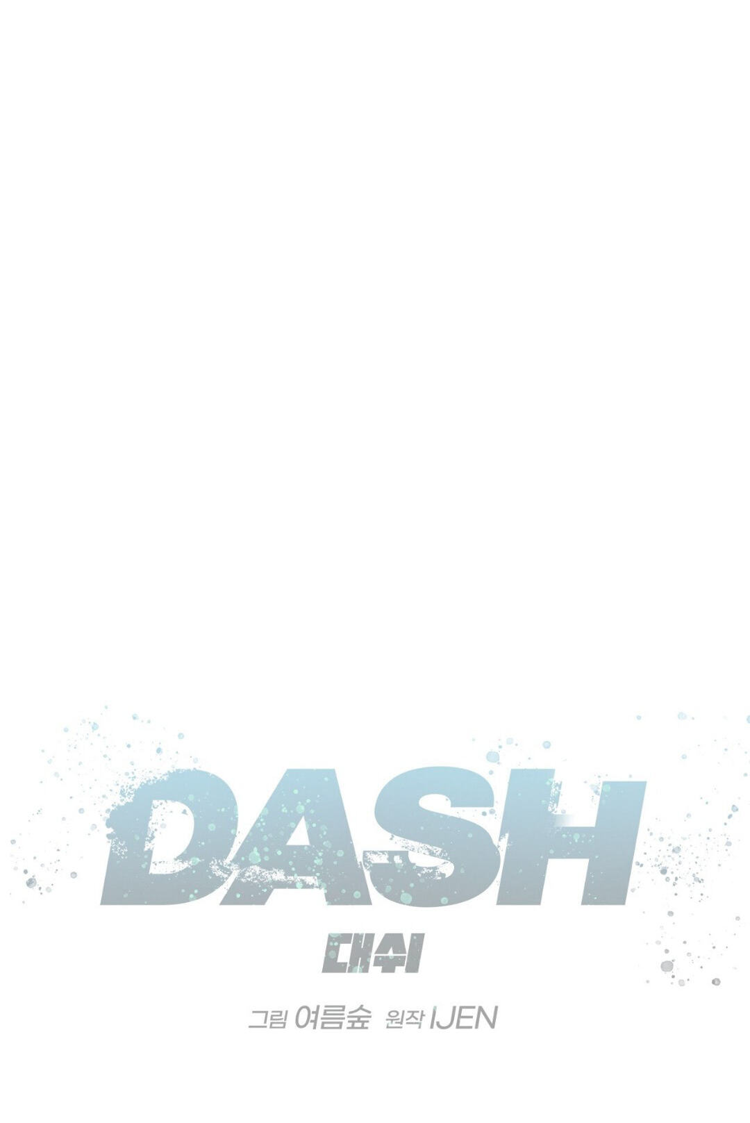 Dash Chapter 50 page 37 - 