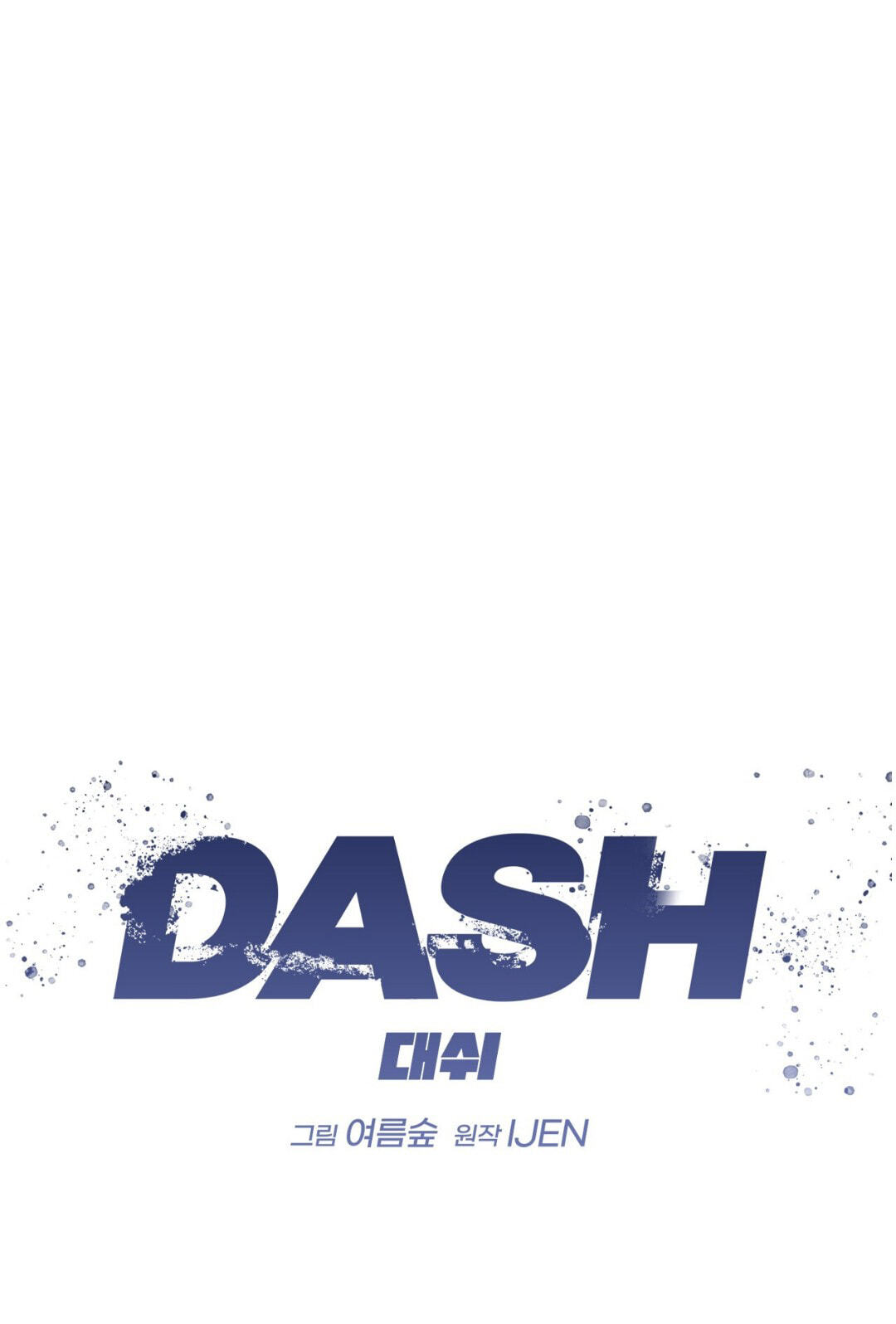 Dash Chapter 52 page 46 - 