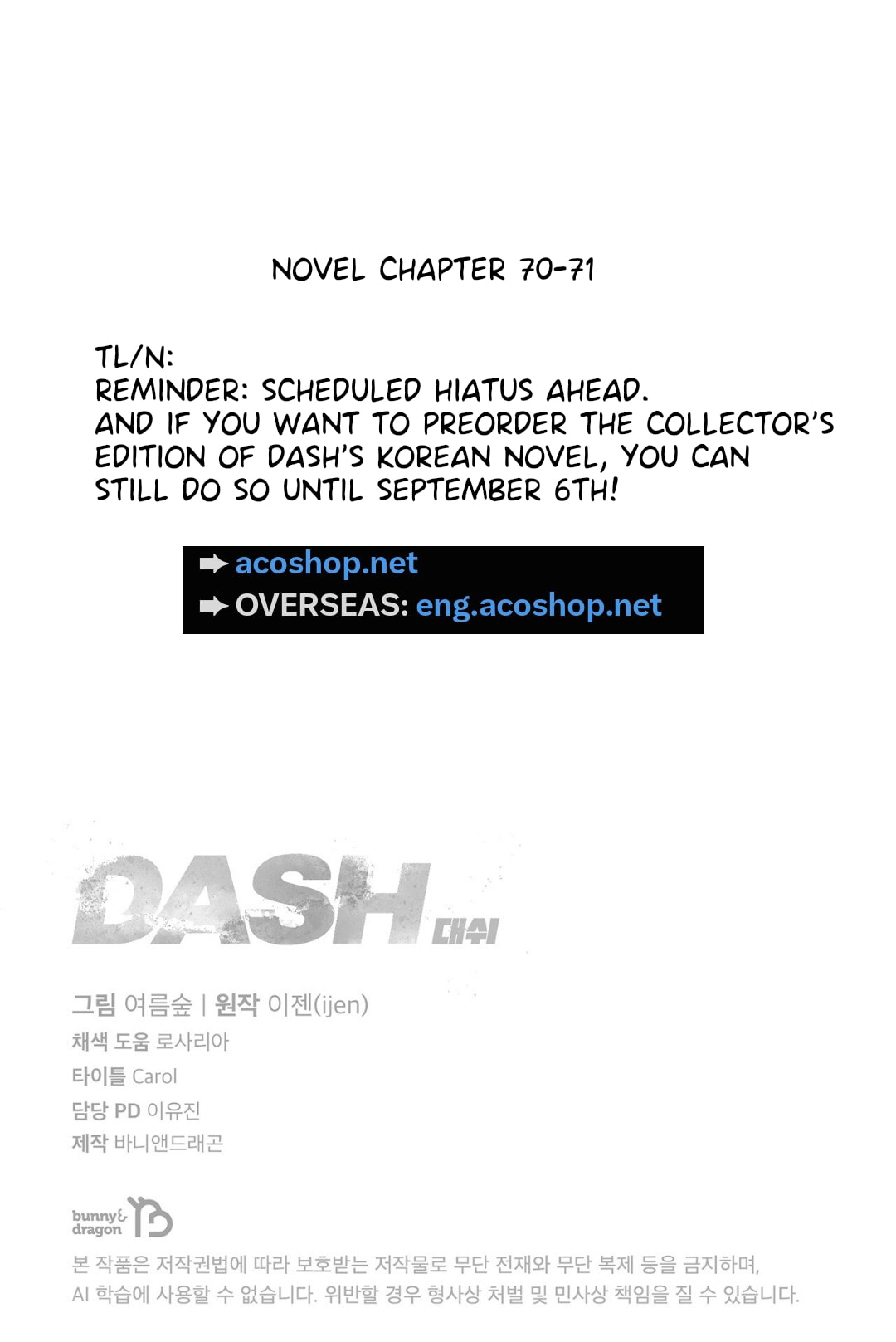 Dash Chapter 53 page 83 - 