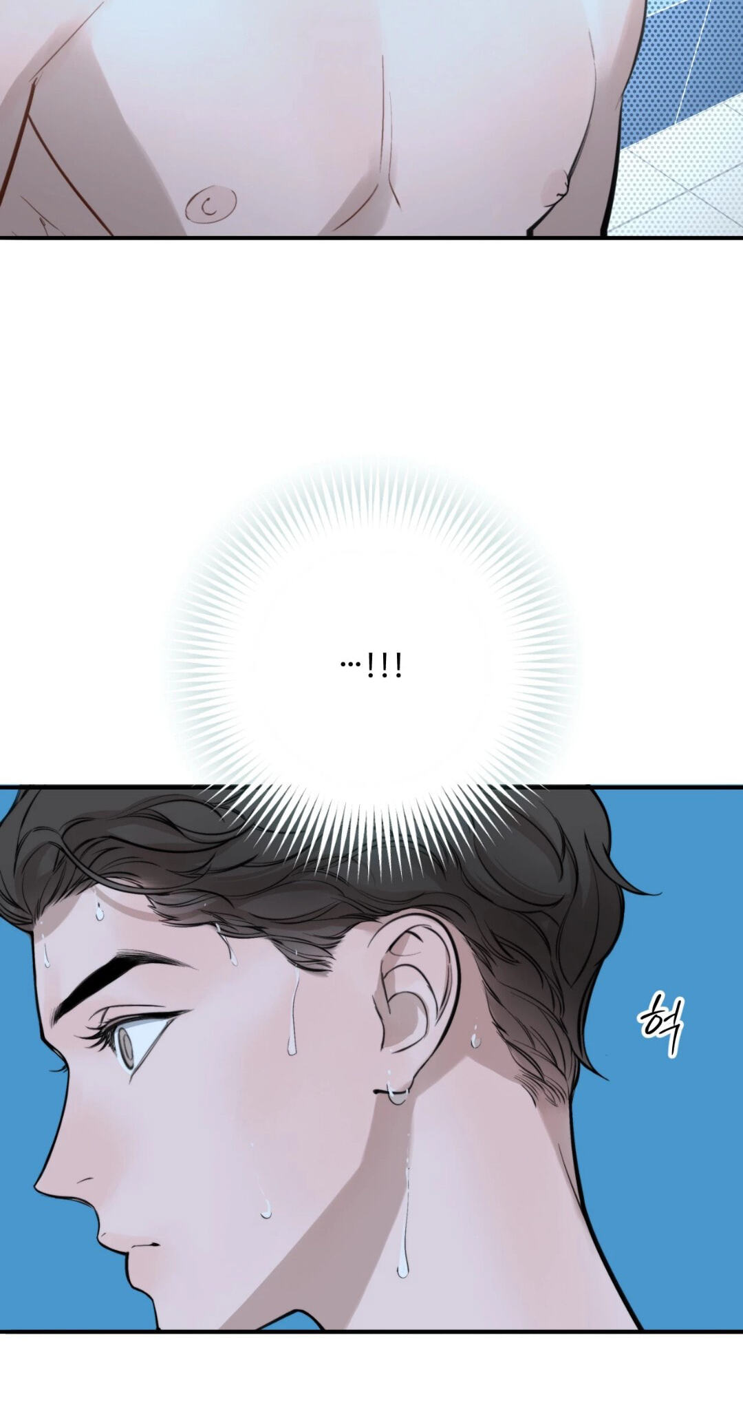 Dash Chapter 54 page 15 - 