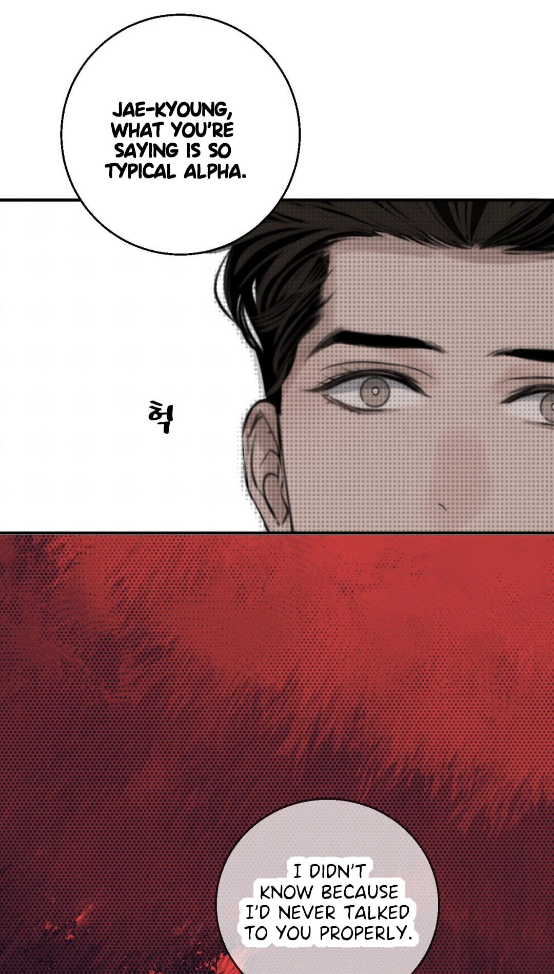 Dash Chapter 54 page 93 - 