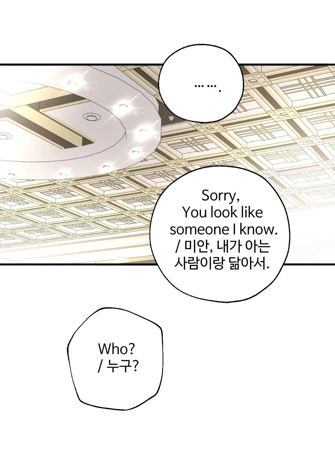Dash Chapter 56 page 11 - 