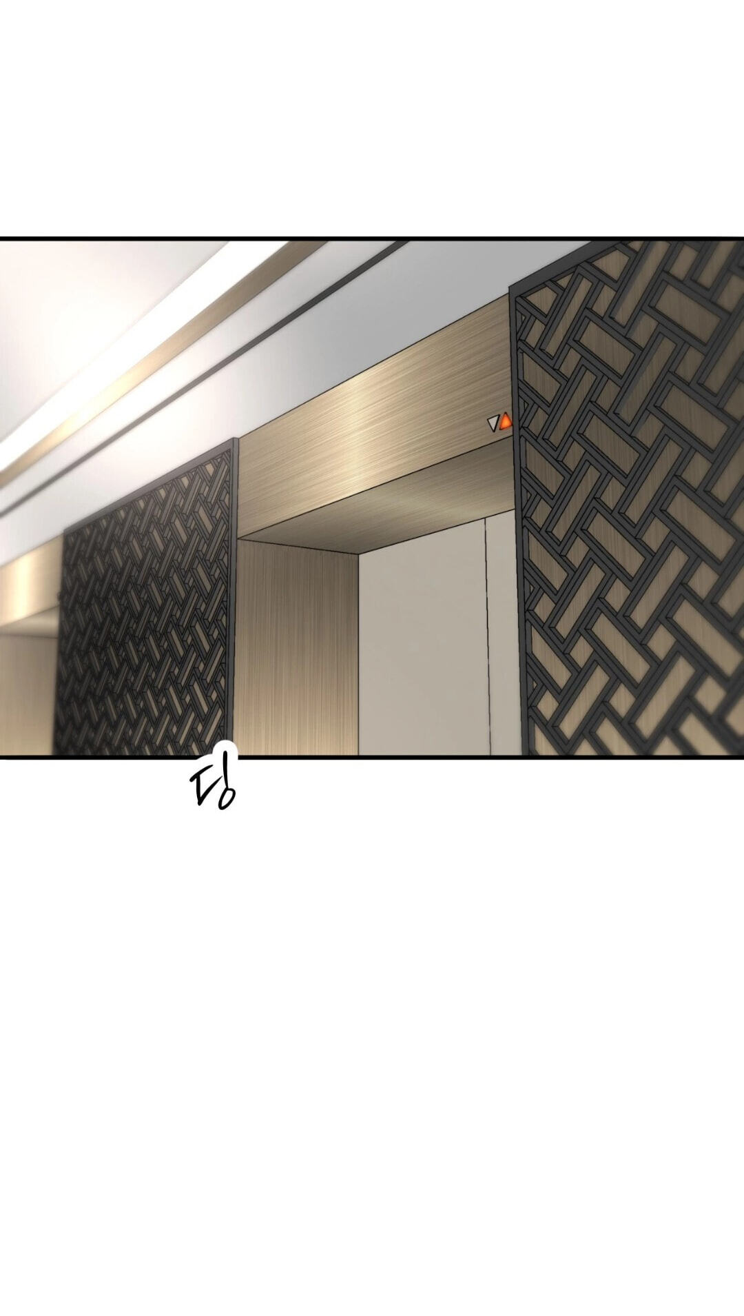 Dash Chapter 56 page 24 - 