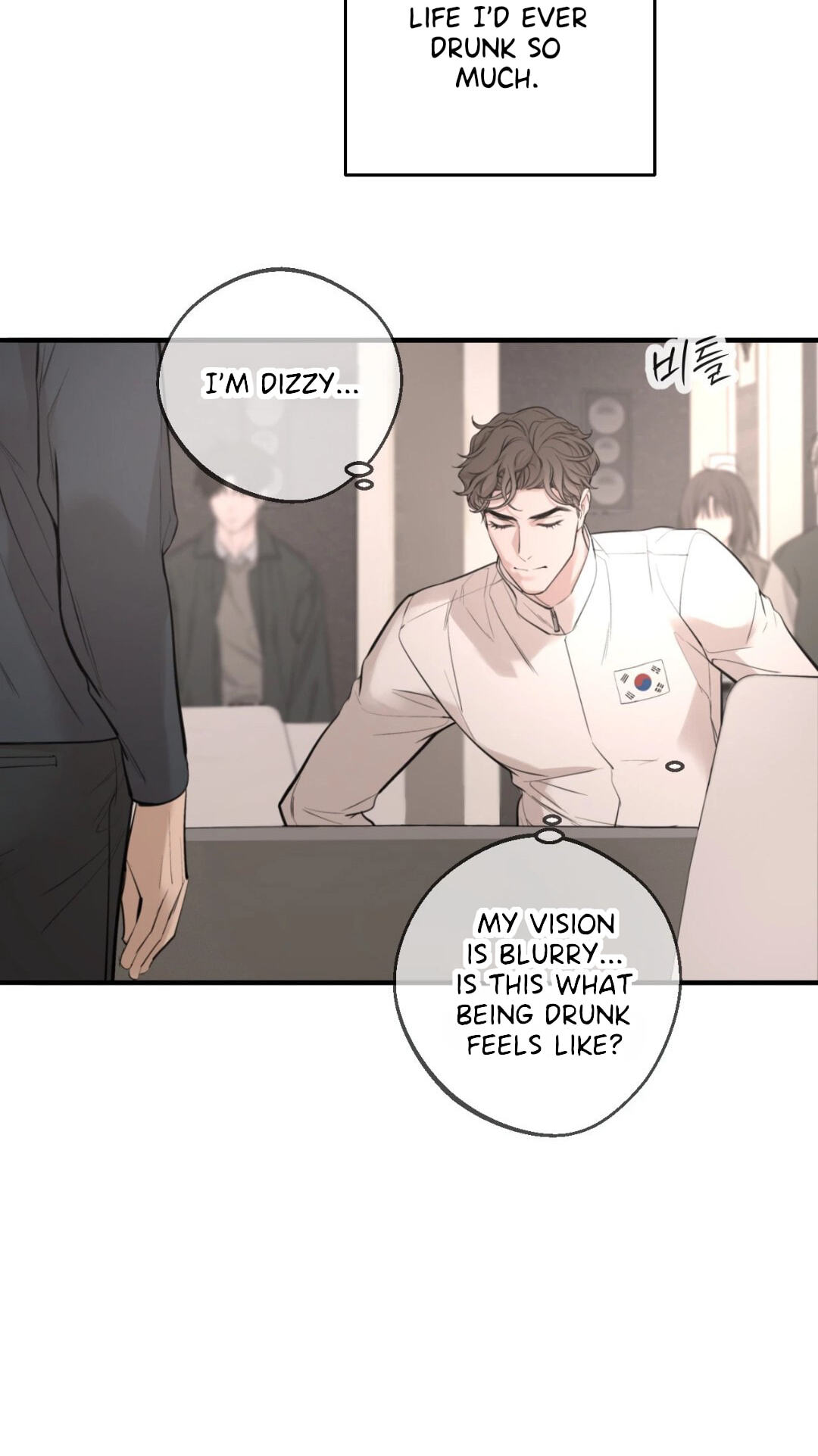 Dash Chapter 56 page 5 - 