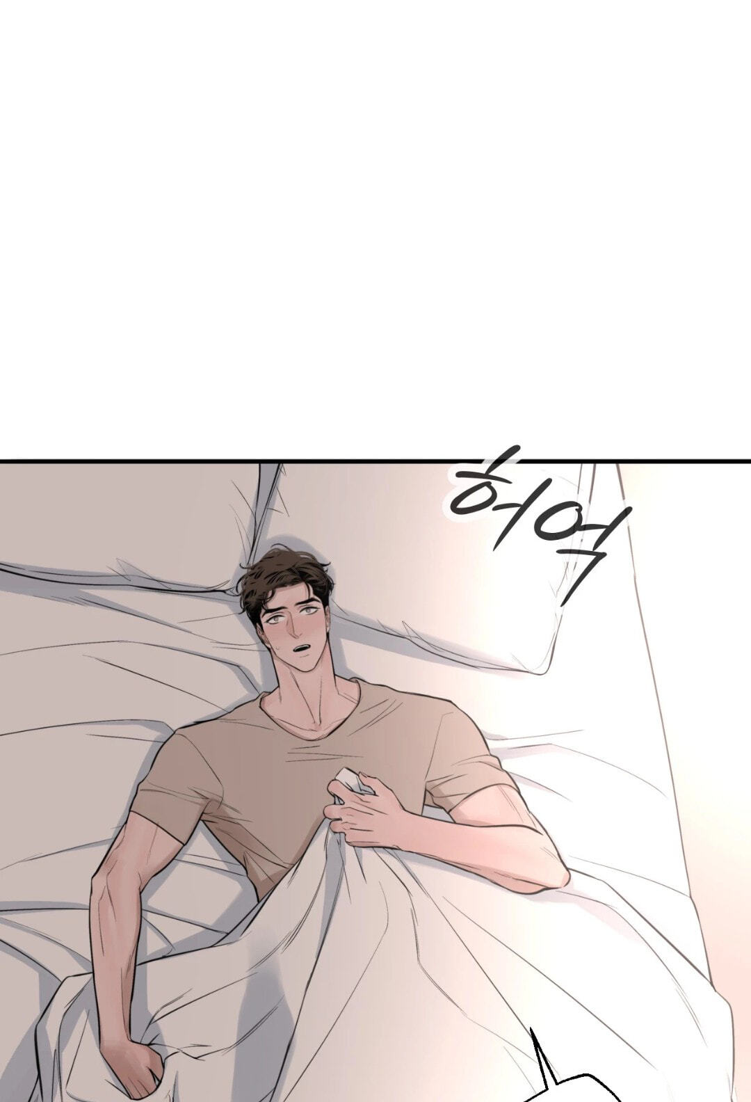Dash Chapter 56 page 49 - 