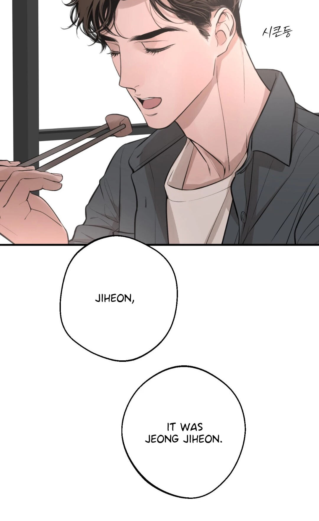 Dash Chapter 56 page 69 - 