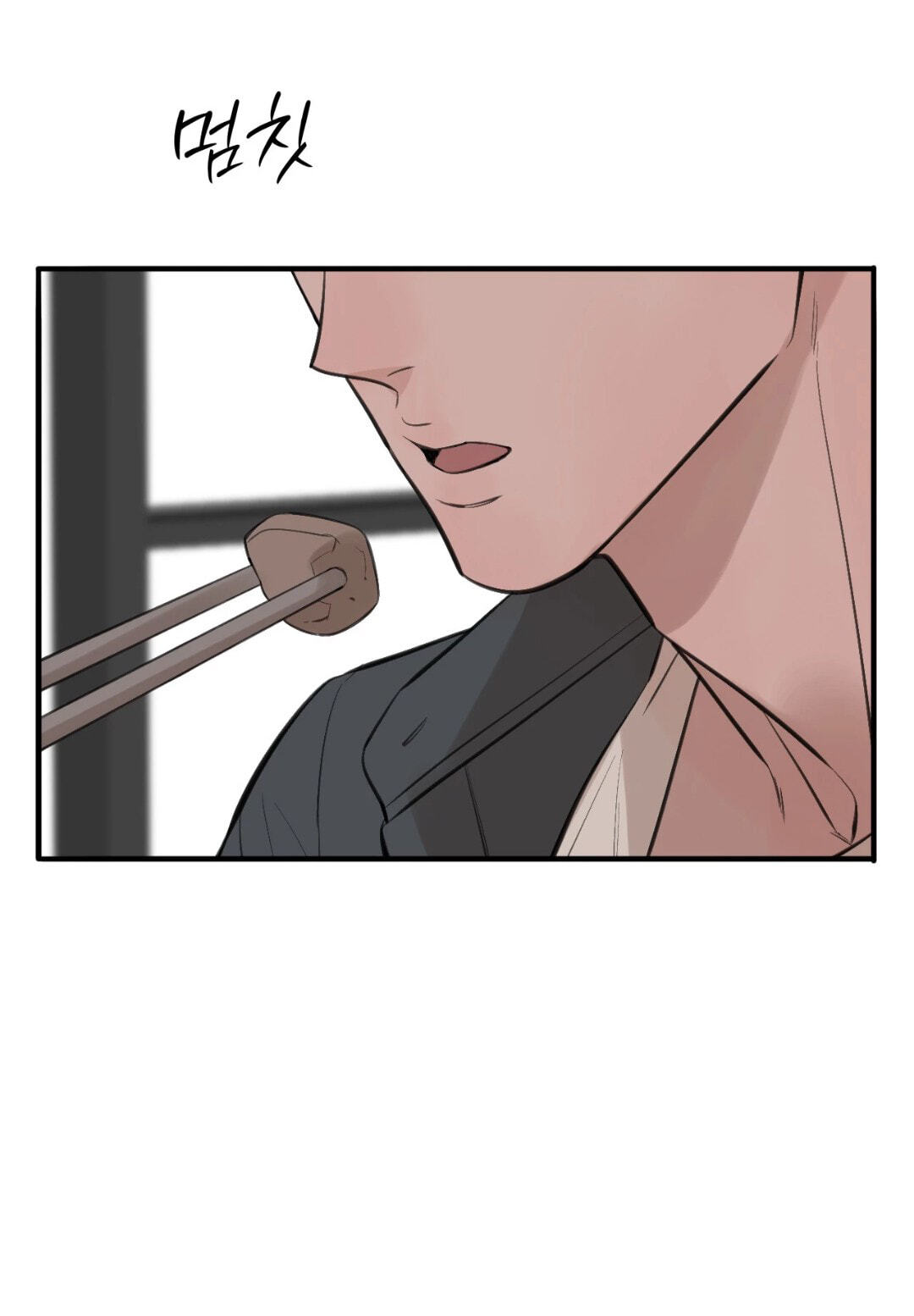 Dash Chapter 56 page 70 - 
