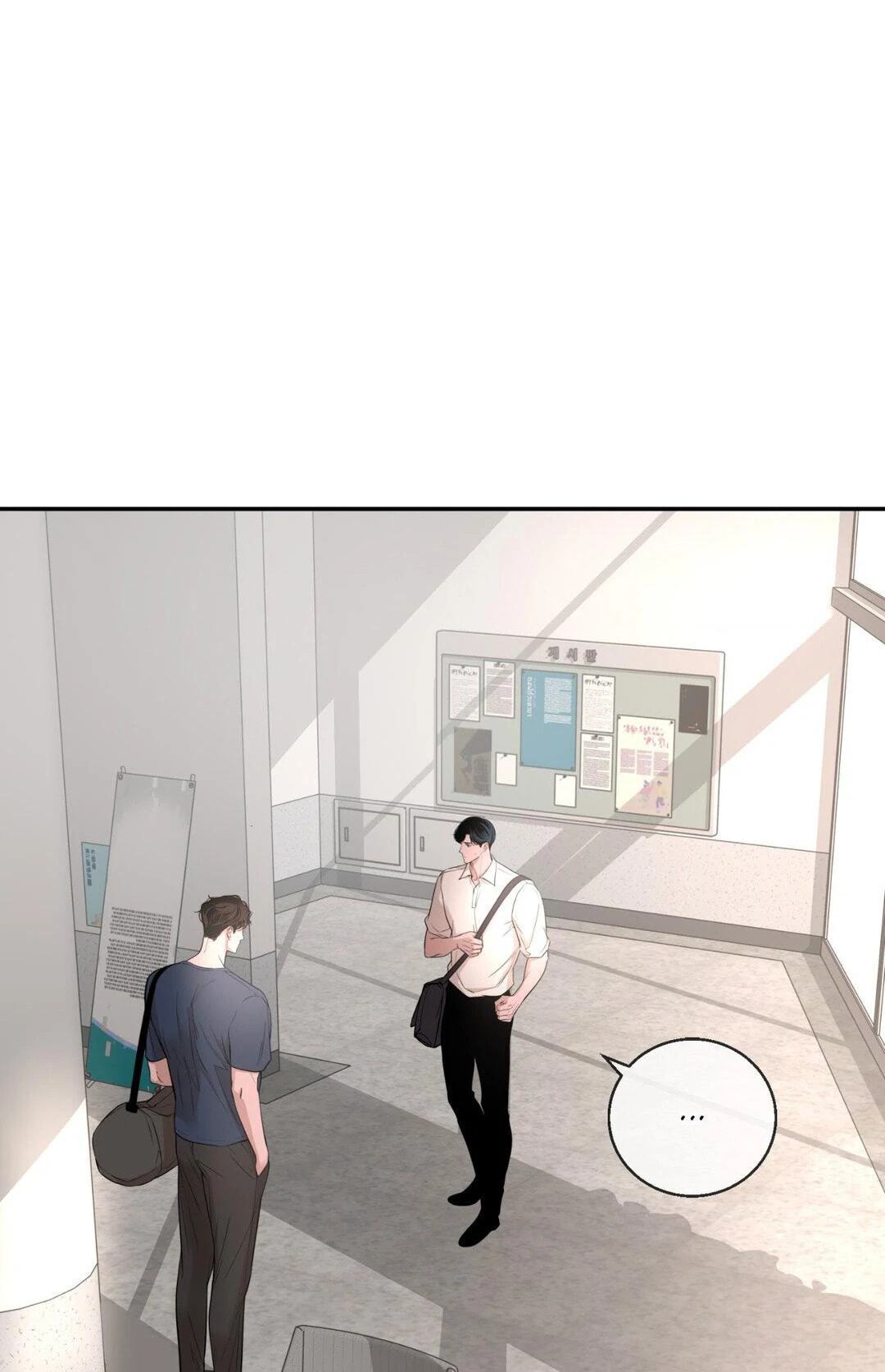 Dash Chapter 9 page 131 - 