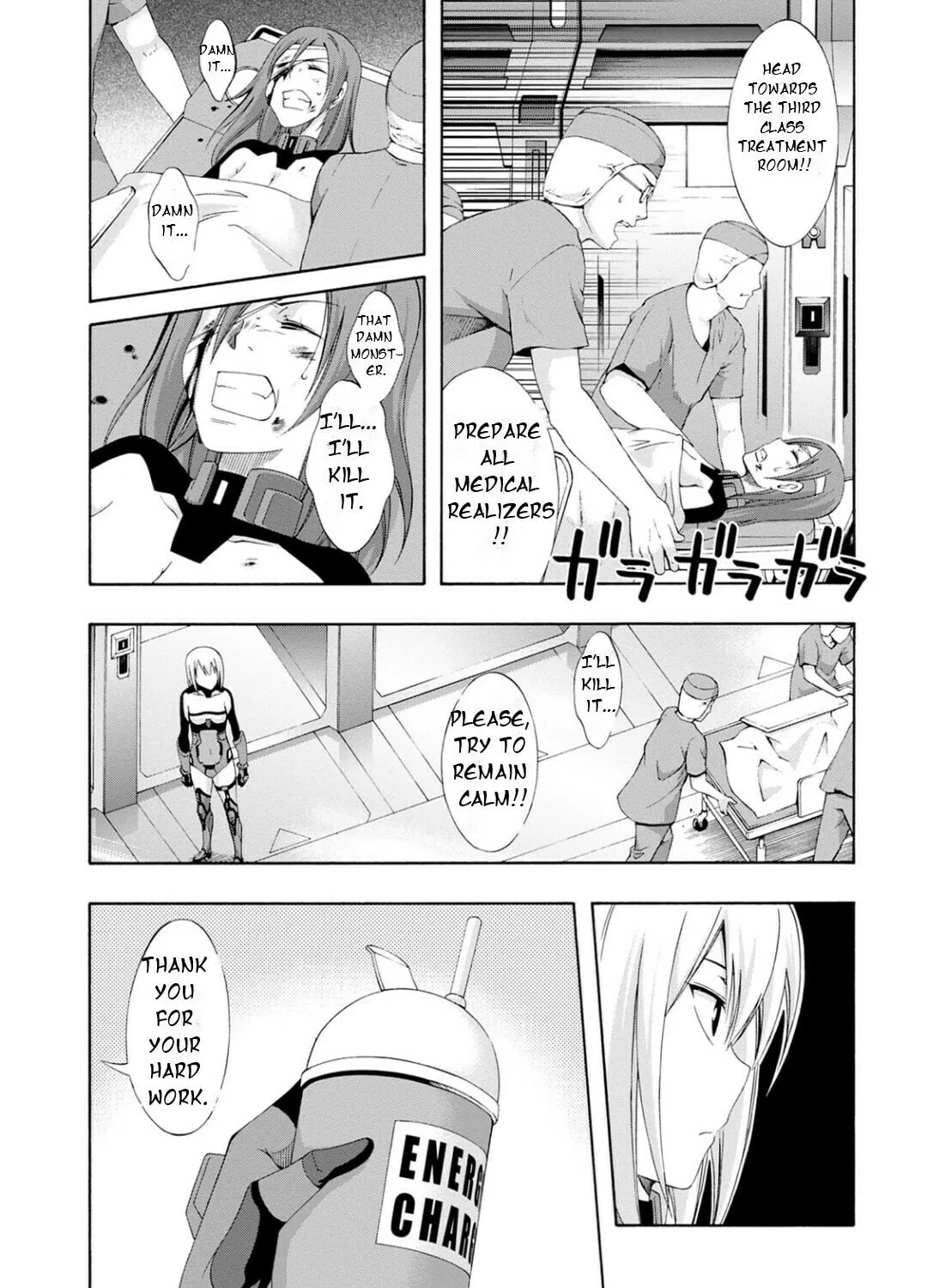 Date A Live - Dead end TOHKA Chapter 2 page 30 - 