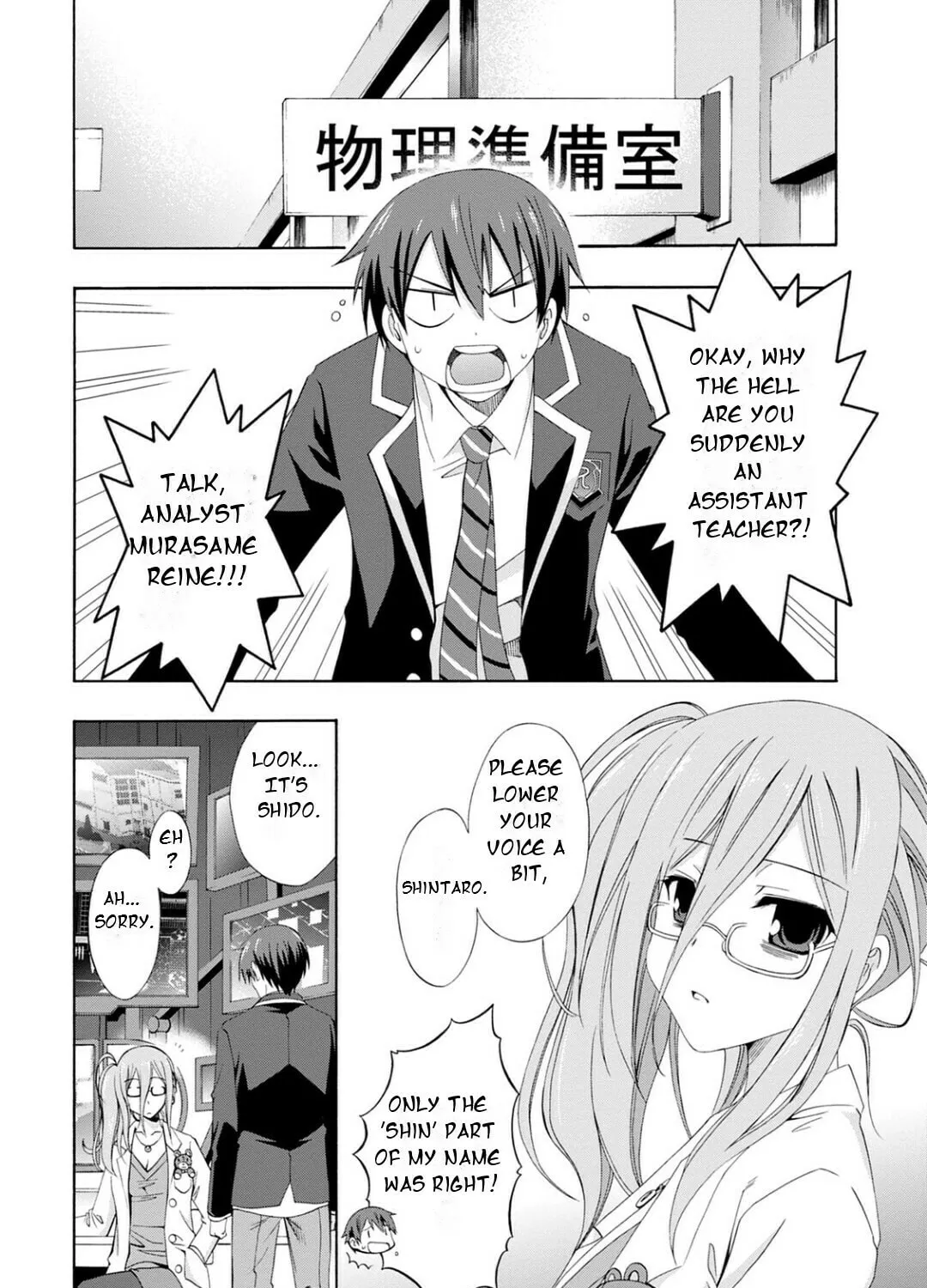 Date A Live - Dead end TOHKA Chapter 3 page 33 - 