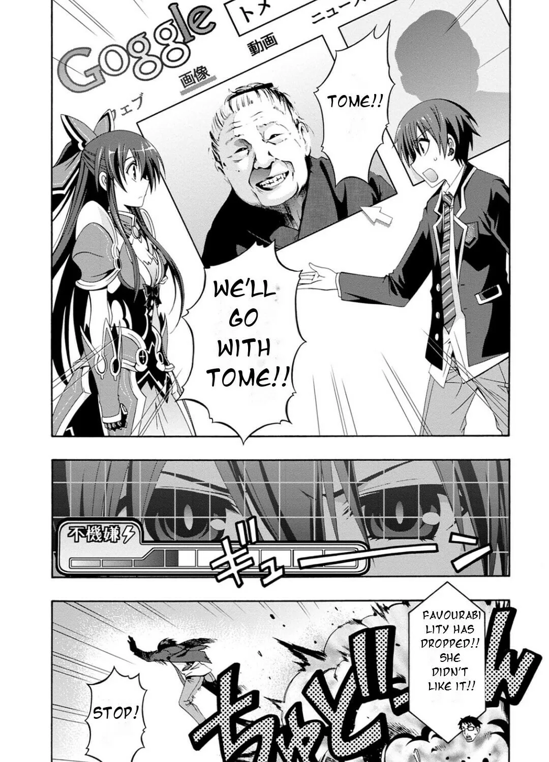 Date A Live - Dead end TOHKA Chapter 4 page 69 - 