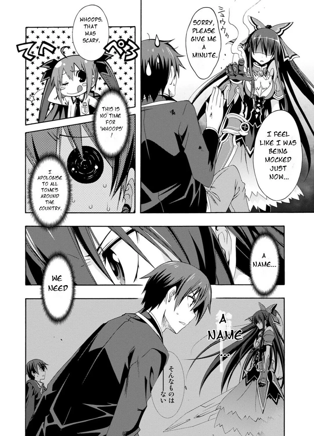 Date A Live - Dead end TOHKA Chapter 4 page 71 - 