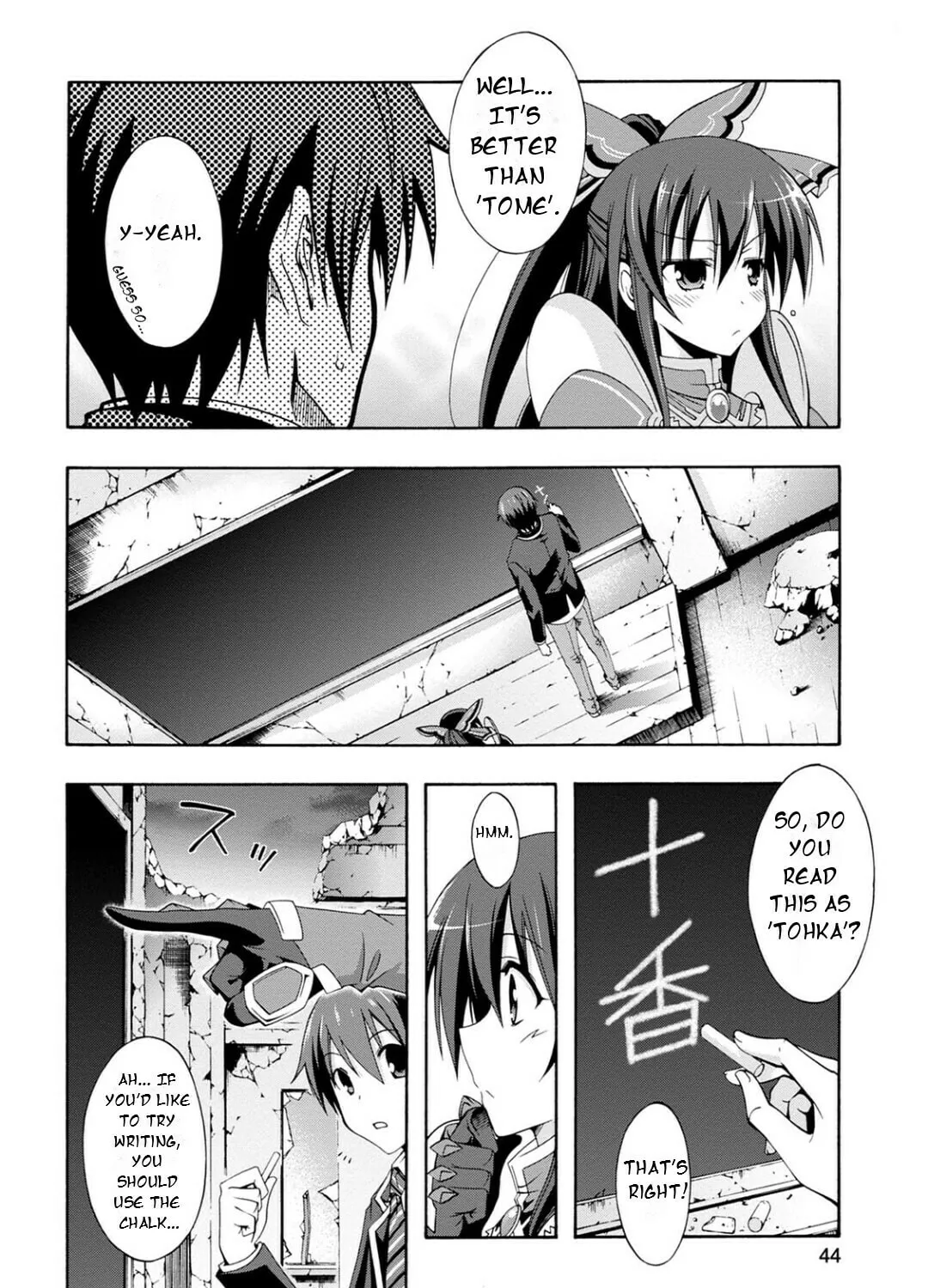 Date A Live - Dead end TOHKA Chapter 4 page 76 - 