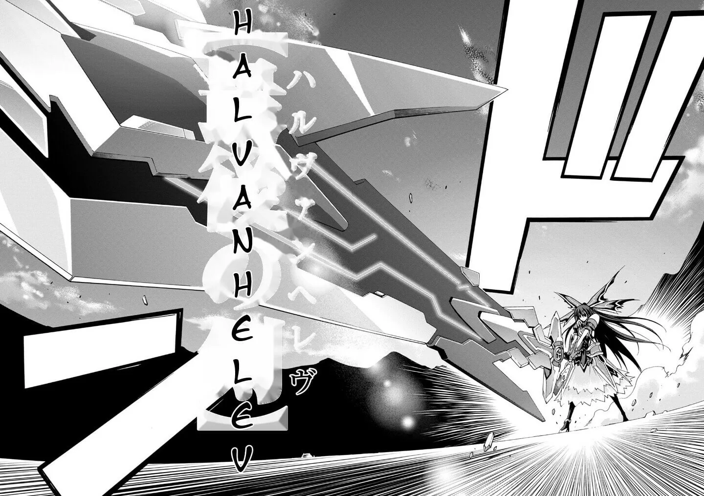 Date A Live - Dead end TOHKA Chapter 8 page 47 - 