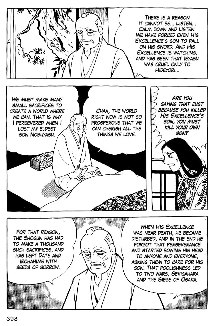 Date Masamune Chapter 62 page 14 - 