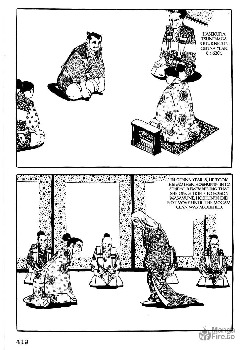 Date Masamune Chapter 63 page 18 - 