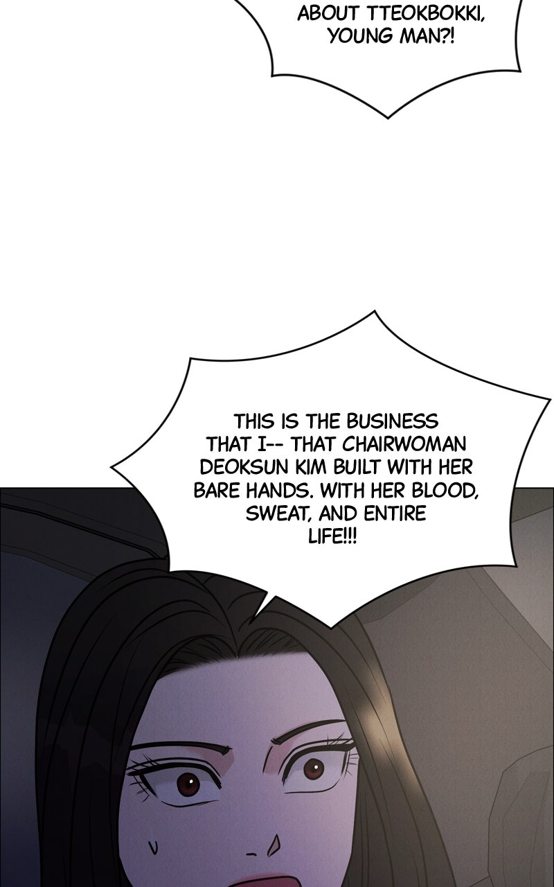 Date or Die Episode 42 page 17 - 