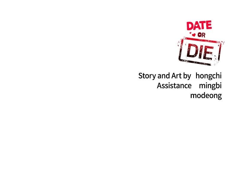Date or Die Chapter 53 page 99 - 