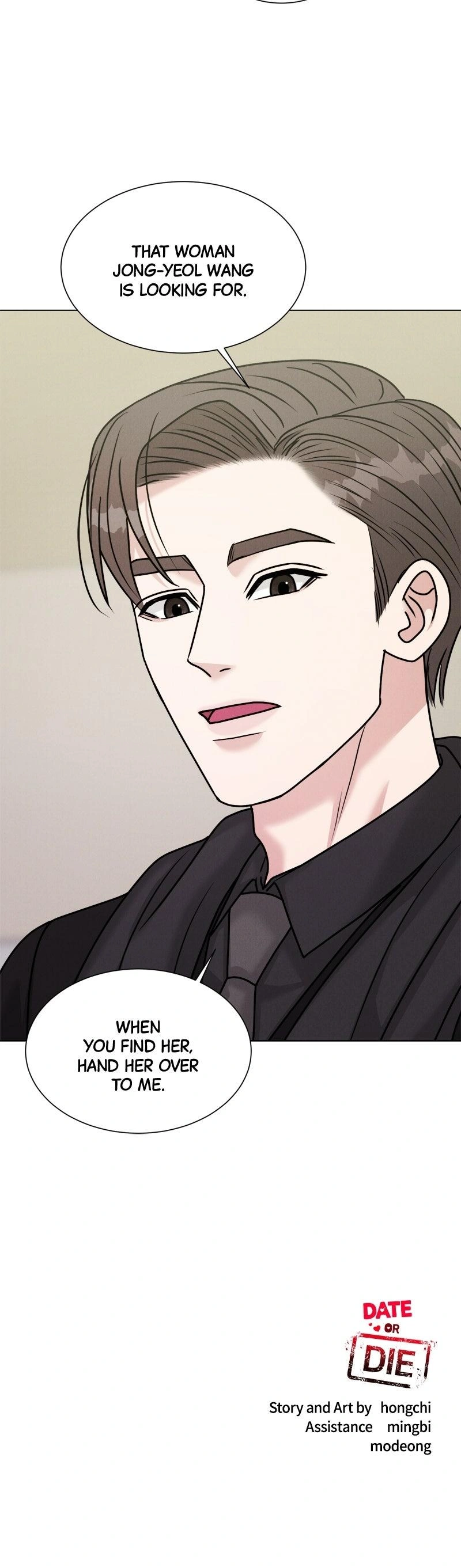 Date or Die Chapter 57 page 9 - 