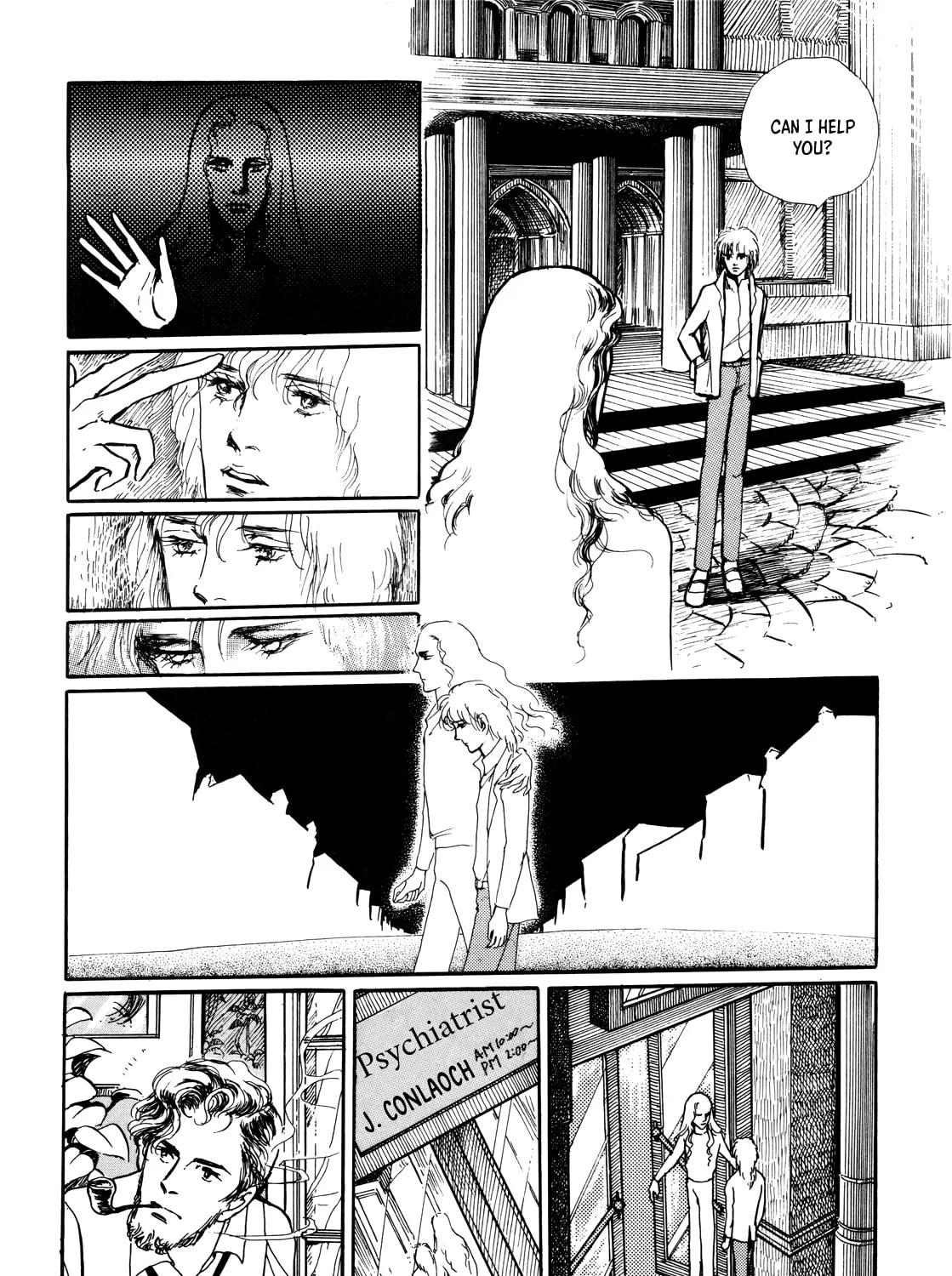 Datenraku Chapter 4 page 7 - 