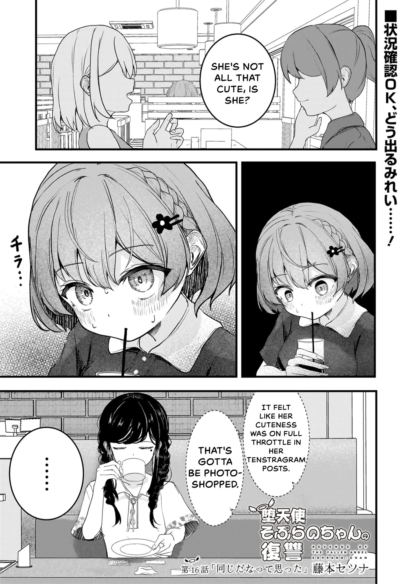 Datenshi Soprano-chan no Fukushuu Chapter 16 page 1 - 