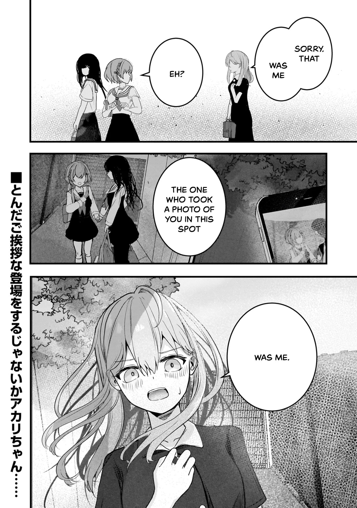Datenshi Soprano-chan no Fukushuu Chapter 16 page 18 - 