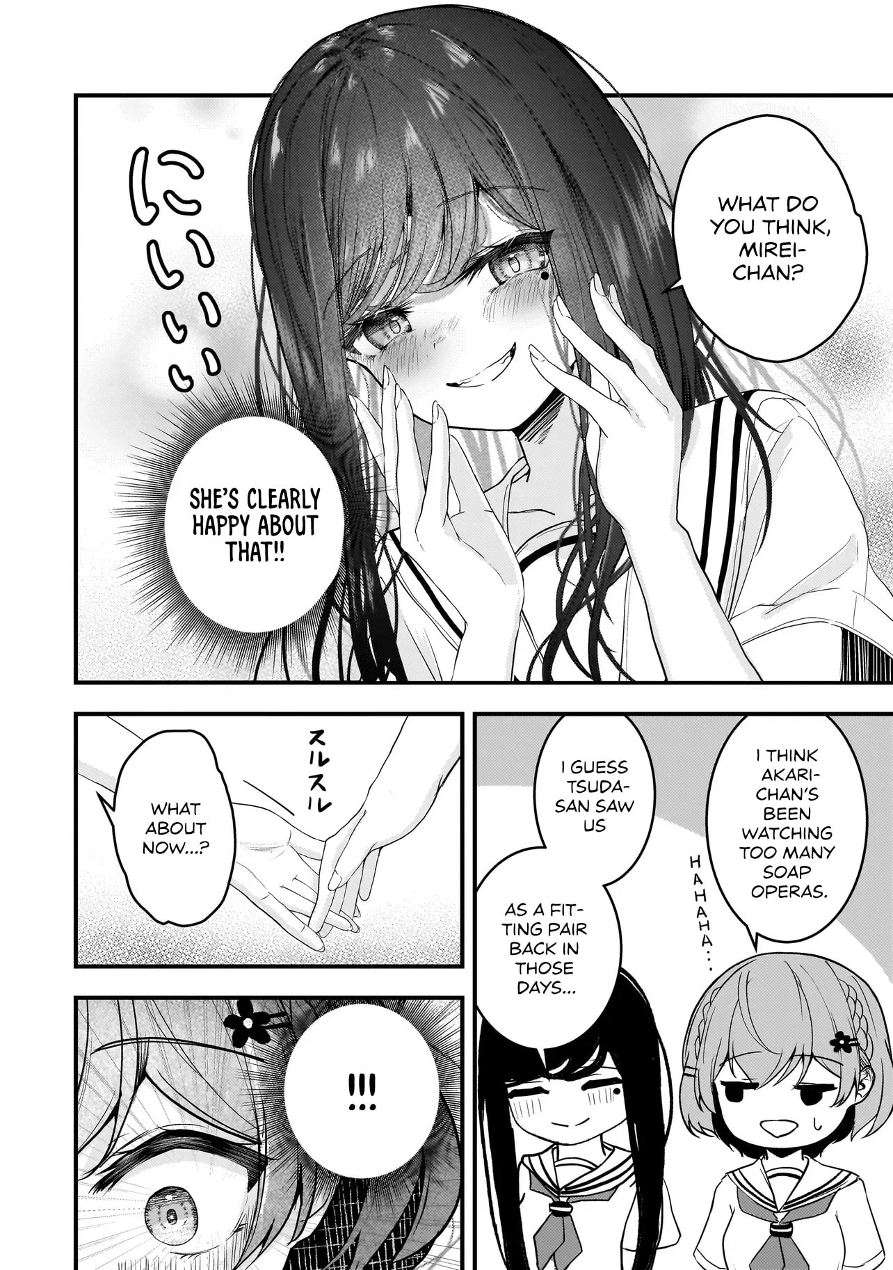 Datenshi Soprano-chan no Fukushuu Chapter 17 page 12 - 