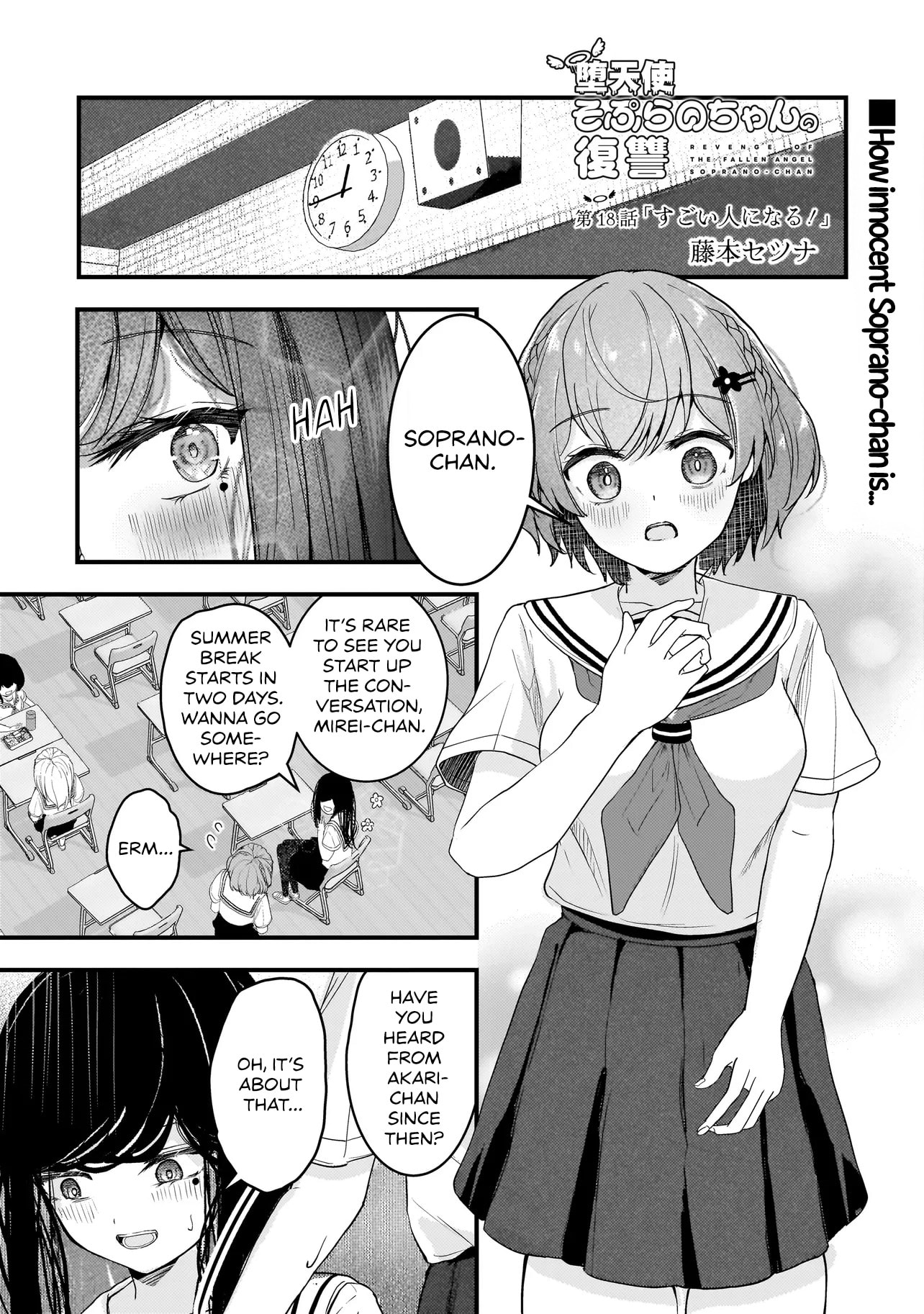 Datenshi Soprano-chan no Fukushuu Chapter 18 page 1 - 