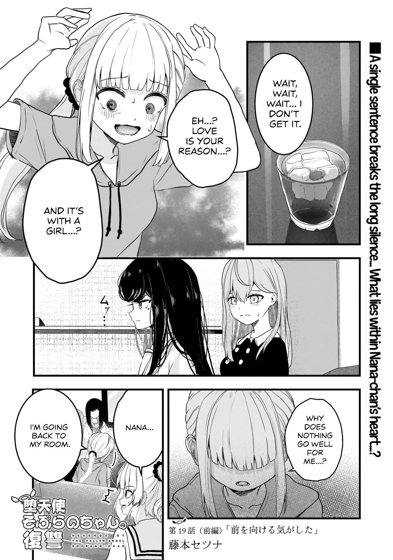 Datenshi Soprano-chan no Fukushuu Chapter 19 page 1 - 