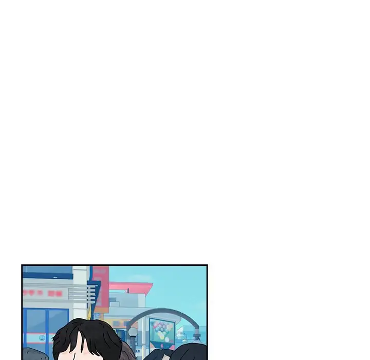 Dating After Work Chapter 110 page 107 - 
