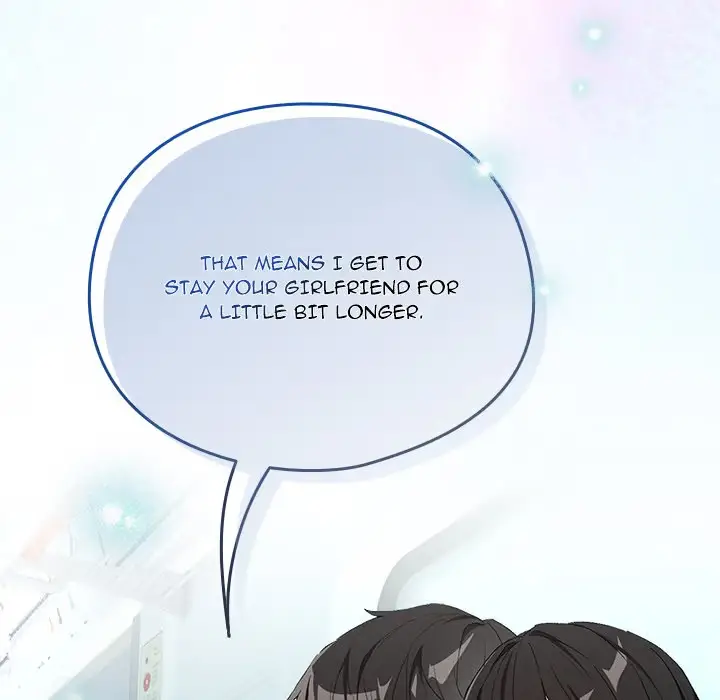 Dating After Work Chapter 110 page 33 - 
