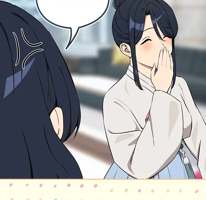 Dating After Work Chapter 116 page 62 - 