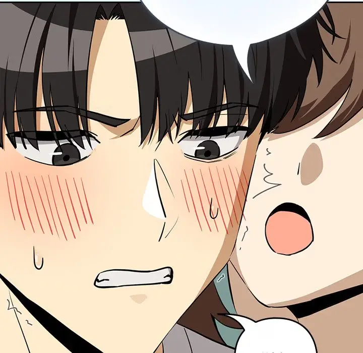 Dating After Work Chapter 119 page 119 - 
