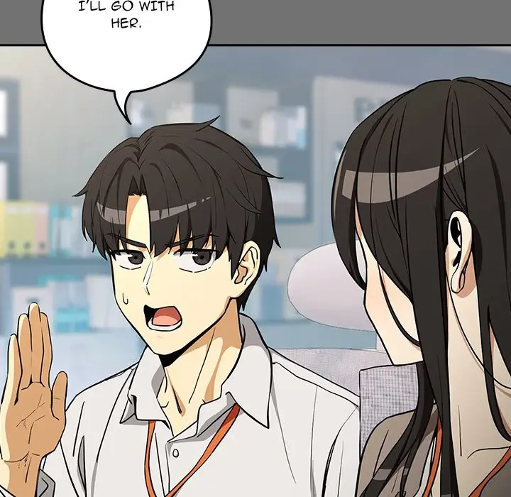 Dating After Work Chapter 122 page 17 - 