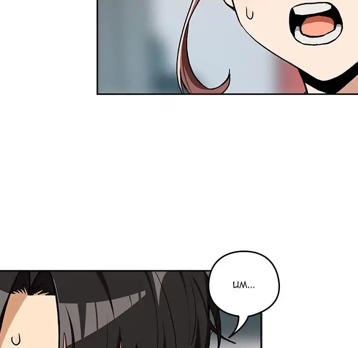 Dating After Work Chapter 124 page 13 - 