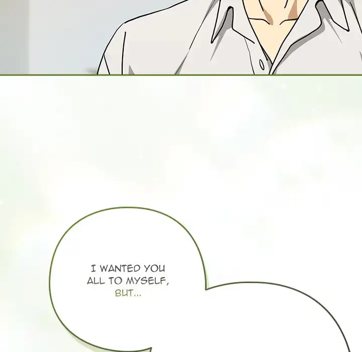 Dating After Work Chapter 125 page 104 - 