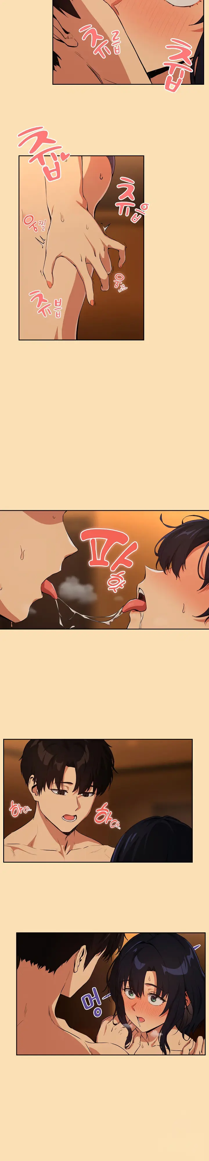 Dating After Work Chapter 65 page 7 - 