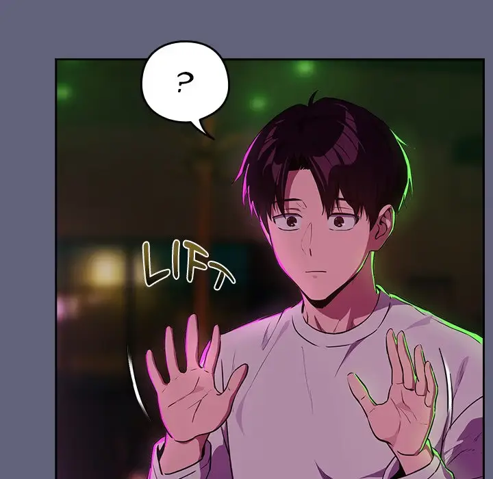 Dating After Work Chapter 85 page 52 - 